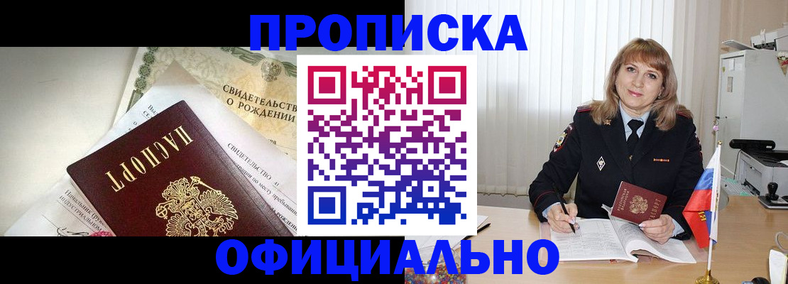 найти адрес прописки в Суздали